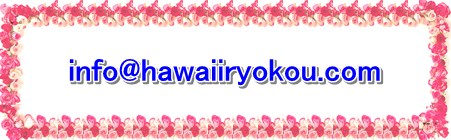 メールアドレス